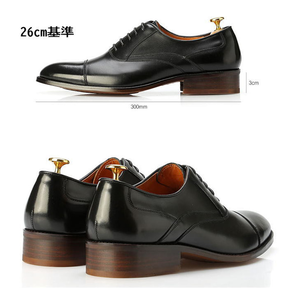 オックスフォード レザーシューズ 本革 メンズビジネスシューズ SHOES STAR オーダーシューズ（rscu） 