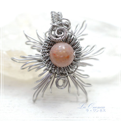 La Oneness Sunstone 圓球鋼絲藝術吊墜頂部 de-77-lw-49 第2張的照片