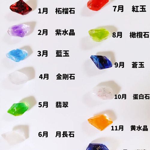 和紙入り鉱石レジンアクセサリー/誕生石12種/プレゼントにも