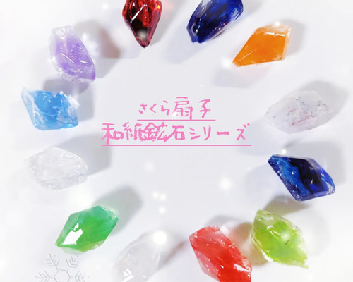896➰しま子様　ハンドメイドレジンフラワー玉　天然石入り(,,ò᎑ó,,)و 𖧷 販売会のお知らせ 🧺🕊️ ⁡ ⁡ ⁡ 本日8月24日(土) 21時30分