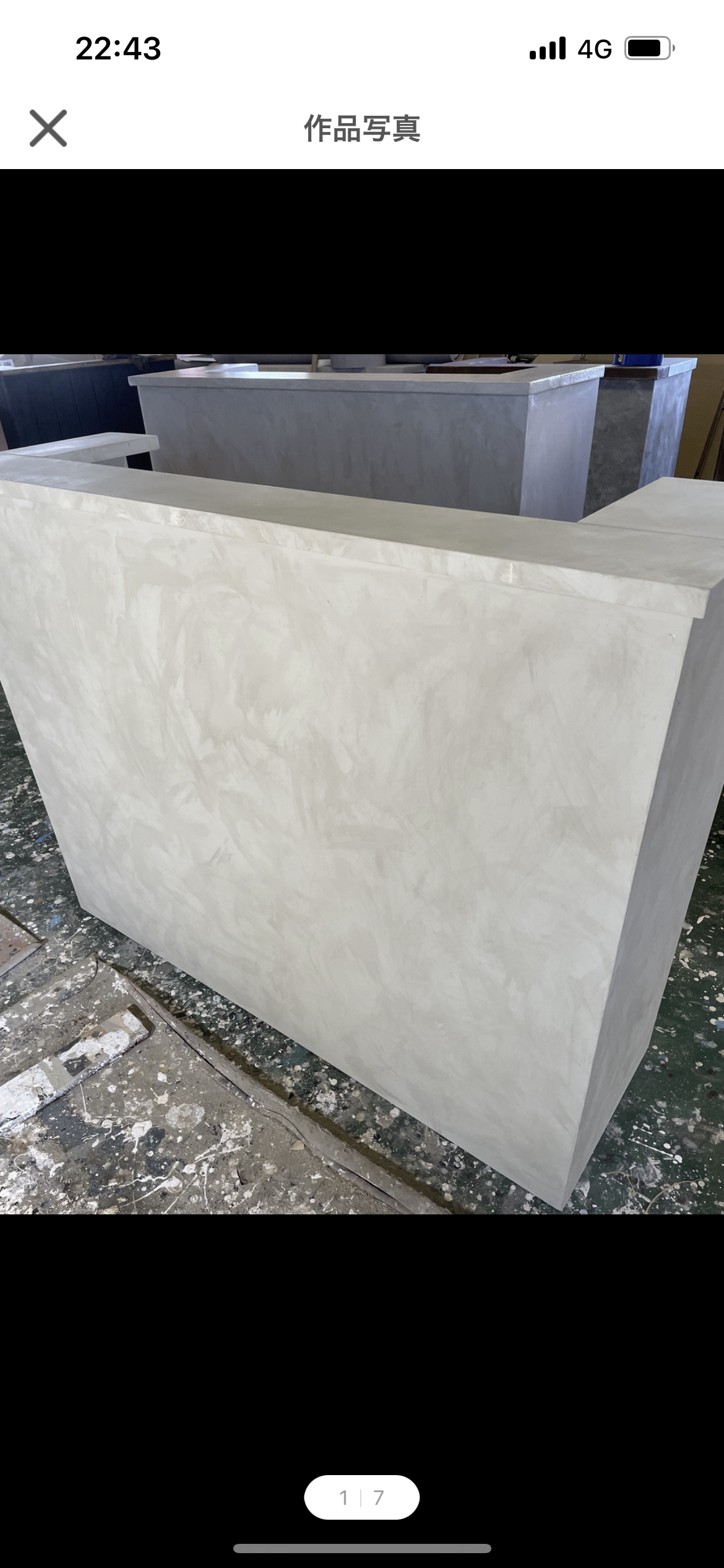 石っぽいカウンター　レジカウンター　受付カウンター