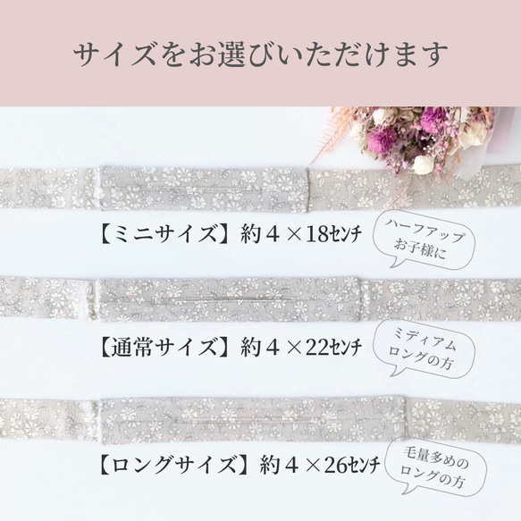 ⚫︎たなか様専用⚫︎２wayデフトバン 8枚目の画像