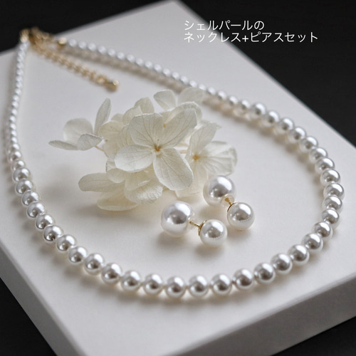 美品 パール 真珠 アクセサリー デザイン SVキャッチ ピアス 2セット SIENA ROSE】【オンライン限定】Cラインのパールキャッチピアス