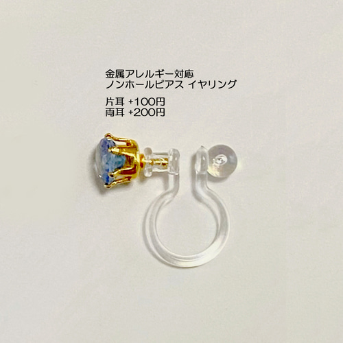 ✴︎14kgf✴︎ 希少石 モンゴル産 天然アンデシン ひと粒 ピアス