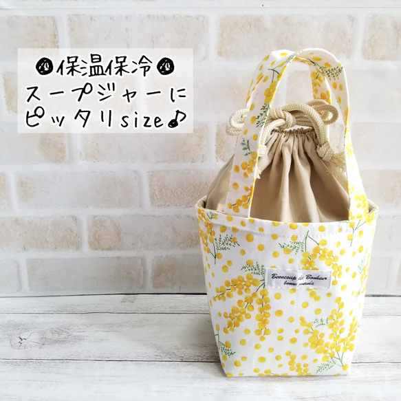 伊右衛門キャンペーンのトート、ポーチ、風呂敷3点セット　非売品 おかき ミッフィーのおいしい風呂敷 その他
