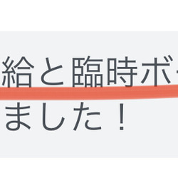 【宝くじ高額当選多数】豊かさアップ最強お守り•豊かさ•特別祈祷済宝くじ高額当選引き寄せ 9枚目の画像