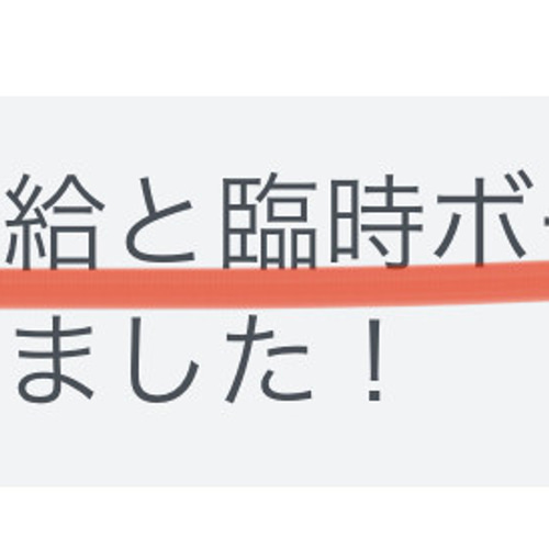 宝くじ高額当選多数】豊かさアップ最強お守り•豊かさ•特別祈祷済