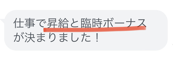 【宝くじ高額当選多数】豊かさアップ最強お守り•豊かさ•特別祈祷済宝くじ高額当選引き寄せ 9枚目の画像