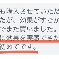 【宝くじ高額当選多数】豊かさアップ最強お守り•豊かさ•特別祈祷済宝くじ高額当選引き寄せ 10枚目の画像