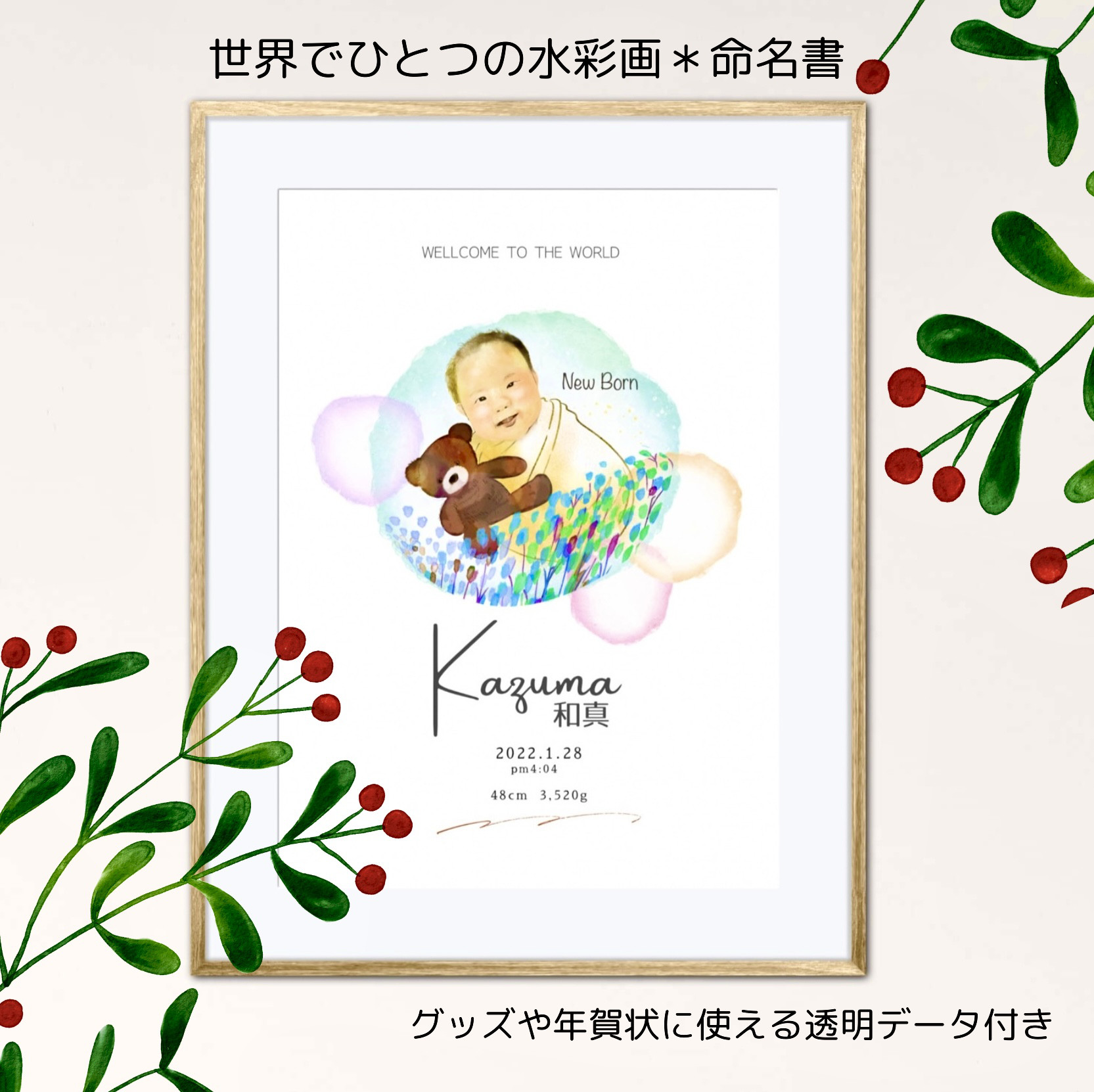 額入り書画 de1e4aadb0cfc4b3f4db440dcf9e38