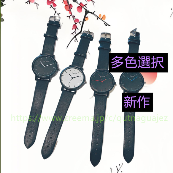 多色選択 レザーバンド シンプルウォッチ 腕時計 革ベルトセット ベルト ワールド  アクセサリー 上品 通勤 新作 10枚目の画像
