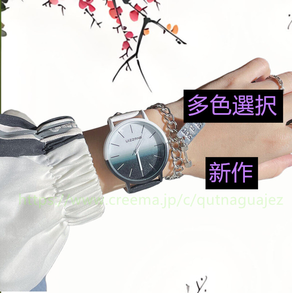 男女兼用 多色選択 レザーバンド シンプルウォッチ 腕時計 革ベルトセット ベルト ワールド  アクセサリー 上品 通勤 9枚目の画像