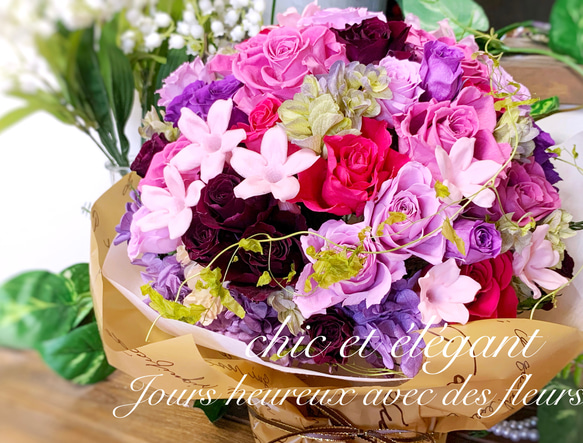 chic et élégant〜華やかなアレンジ✩⃛送料無料♪ケース付き  