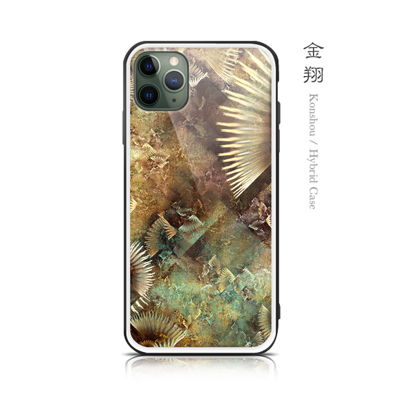 金翔 - 和風 強化ガラス iPhoneケース【iPhone15/15Pro/15ProMax/15Plusも対応可能】 1枚目の画像