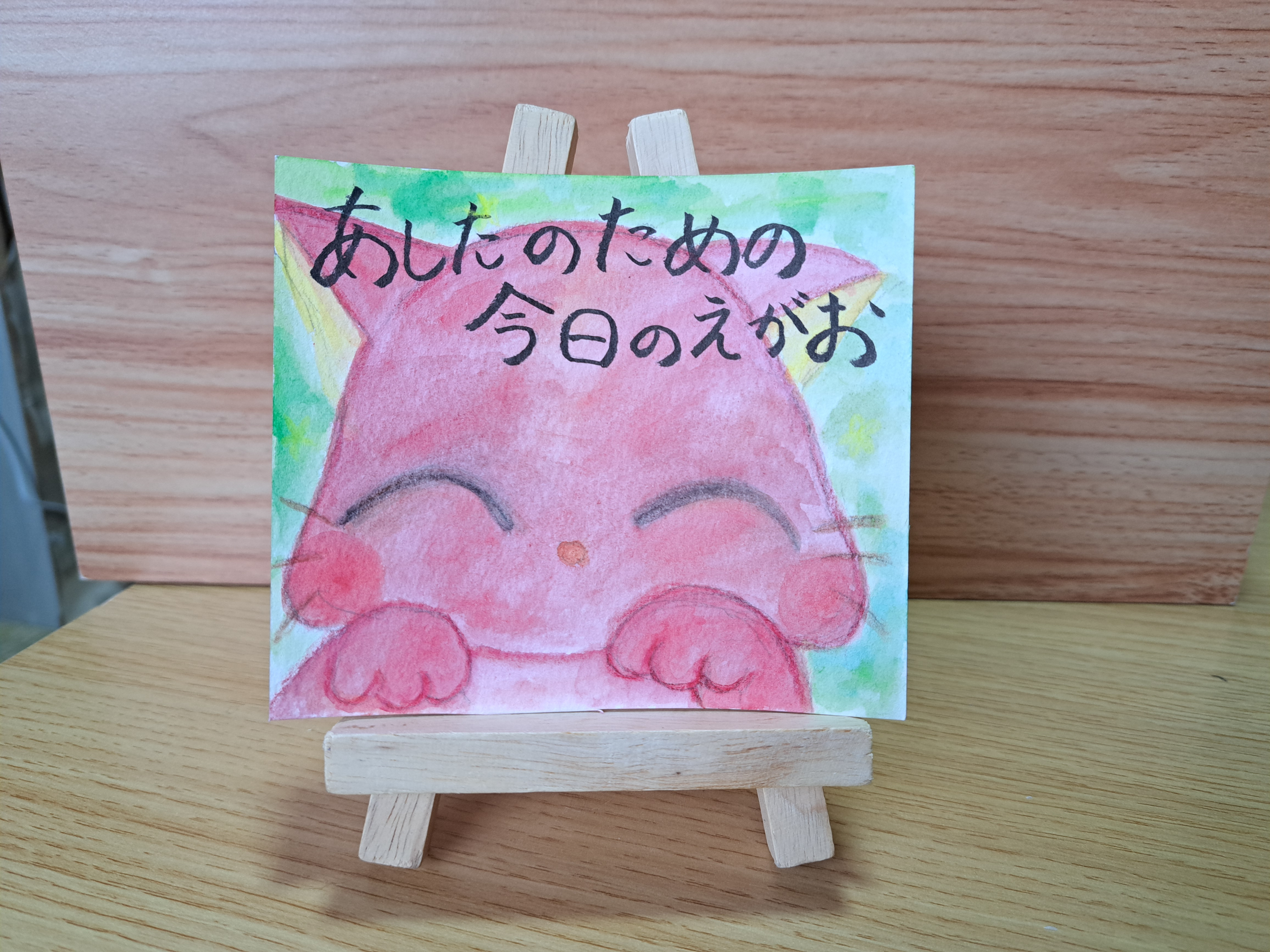 笑顔の猫さんミニ水彩画 絵画 Yuuka1125 通販 17122896｜Creema(クリーマ)