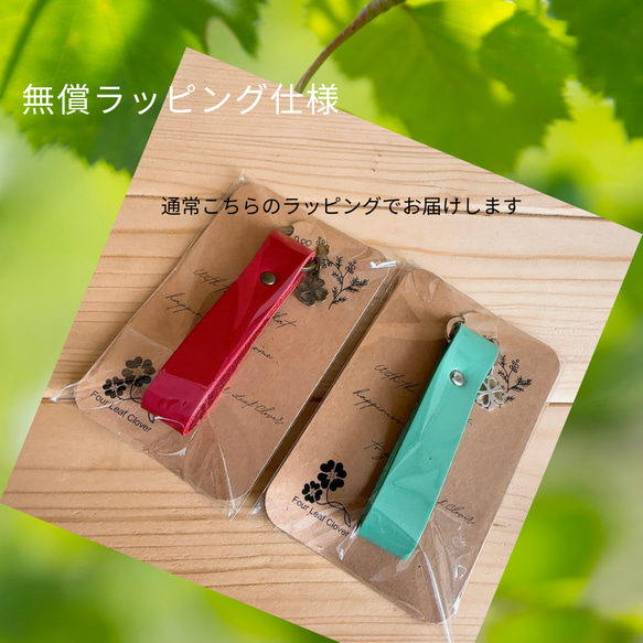 キーホルダー・キーリング 革（カシメ仕様） キーリング Four