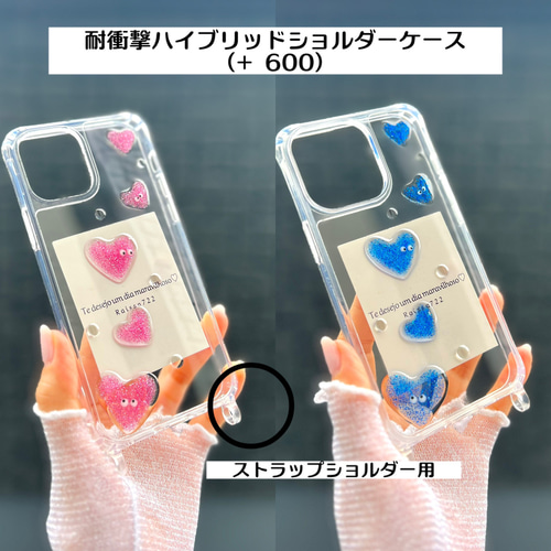 新作☆オレンジグリッターハートに名前が入れられるスマホケース R119グリッターハートお目目 クリアケース iPhone全機種対応