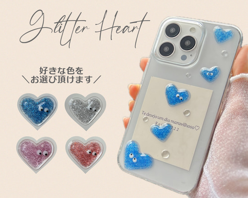 新作☆オレンジグリッターハートに名前が入れられるスマホケース R119グリッターハートお目目 クリアケース iPhone全機種対応