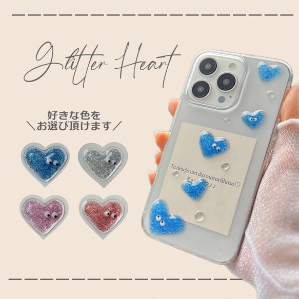 ハートグリッターにオリジナルの名入れグリッターIpadケース♪♪ 受注生産 GLITTERに名前やロゴが入れられるipadケース PCケース