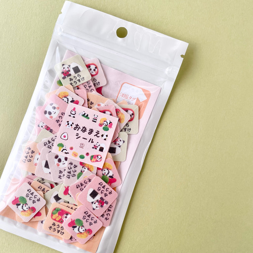 長□】✱サンキューシール ✱名入れ ✱御礼 ✱ハート水引 ✱65枚