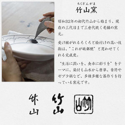 砥部焼 おしゃれ 手作り 「風鈴 かに」 和風 陶器 窯元 竹山窯 chikuzan-602 2枚目の画像