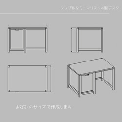 オーダーメイド 職人手作り 木製オフィスデスク 学習机 パソコンテーブル テレワーク 無垢材 インテリア LR2018 3枚目の画像