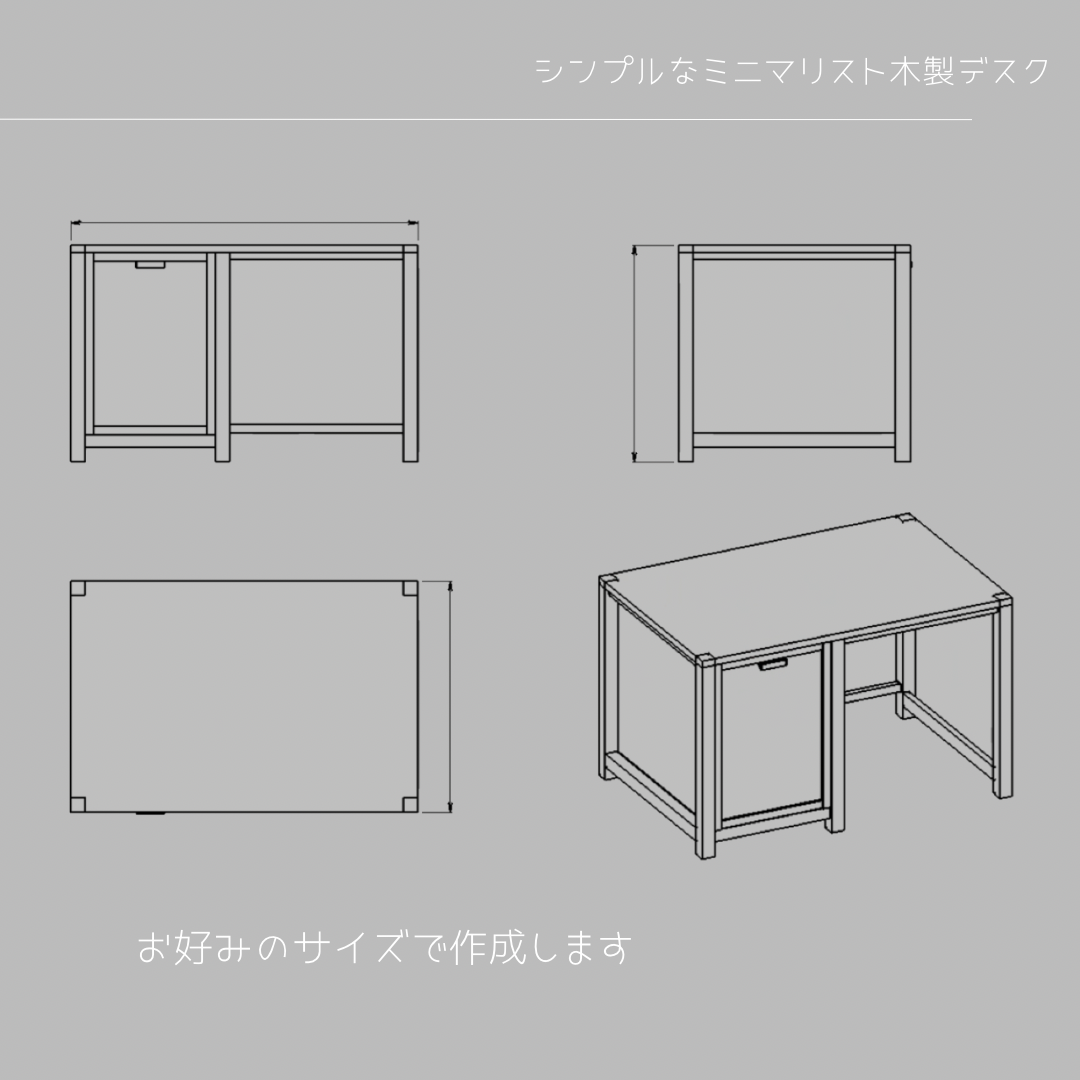 オーダーメイド 職人手作り 木製オフィスデスク 学習机 パソコンテーブル テレワーク 無垢材 インテリア 木製家具 LR