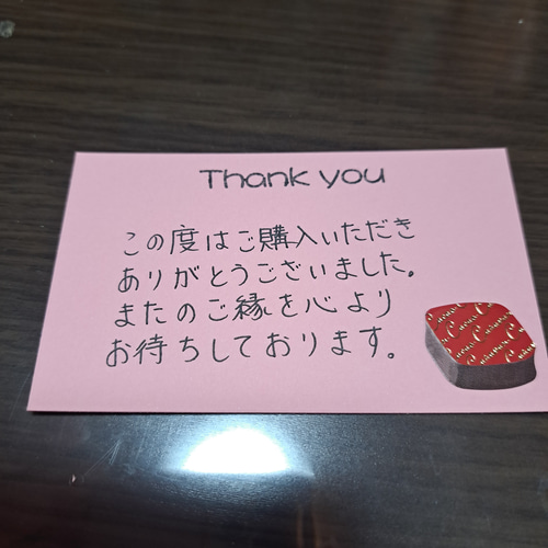 手書きサンキューカード その他ラッピング用品 Handmade Shop Moon