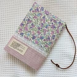 文庫本サイズ　紫花柄×ピンクストライプブックカバー 1枚目の画像