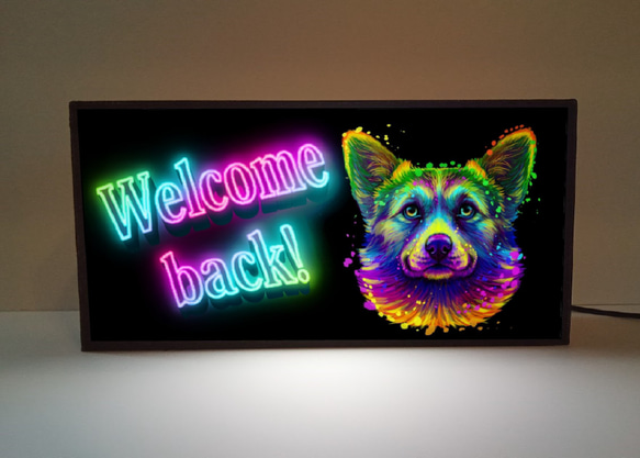 【文字変更無料】コーギー ワンちゃん 犬 イヌ いぬ ペット 家族 おかえり ウェルカム ラン 看板 雑貨 ライトBOX 2枚目の画像