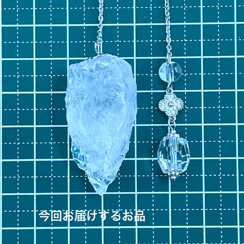 ヒマラヤ水晶（ラフカット） ペンデュラム 《メタルフラワー》天然石