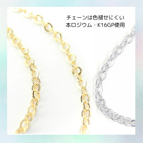 ヒマラヤ水晶（ラフカット）と活性加工ビーズのペンデュラム