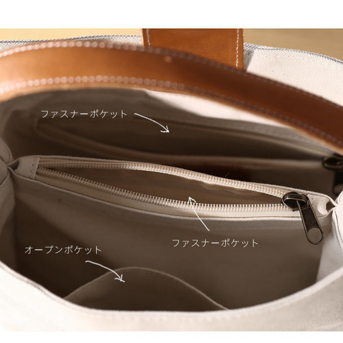 帆布×本革 かごバッグ トートバッグ ショルダーバッグ 名入れ