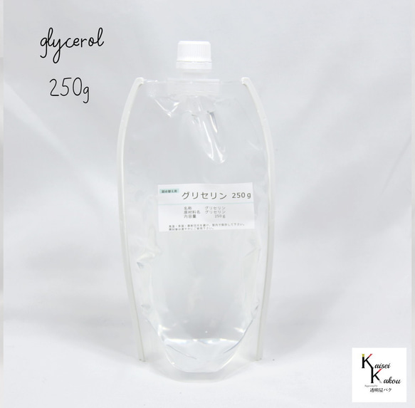 「甘油 Glycerin C 袋裝 250g」 化妝品級 符合醫藥部外品原料標準 2021 化妝品 植物來源原料 植物 第1張的照片