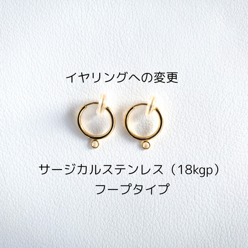 14kgf エレガントティアドロップフープピアス
