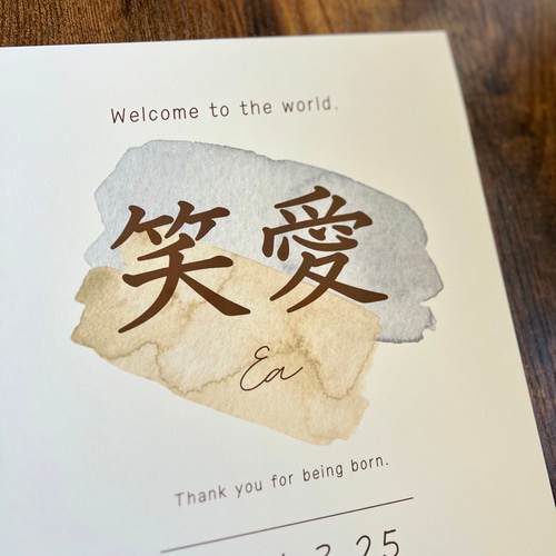 人気カラー☆オーダー 命名書 命名紙 出産祝い シンプル 人気カラー☆オーダー 命名書 命名紙 出産祝い シンプル