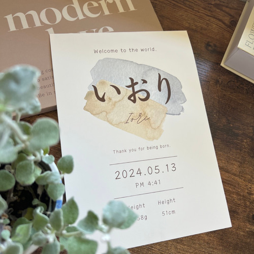 オーダー 命名書 シンプル おしゃれ 黄色 ゴールド系 月 命名紙