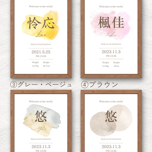 サマーセール ミニグランド バンドル オーダー命名書 ピンク かわいい おしゃれ シンプル 水彩タッチ その他
