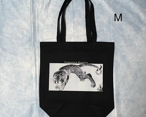 虎柄　長沢芦雪　大判ストール 虎柄 長沢芦雪 大判ストール 虎柄 長沢芦雪 大判ストール