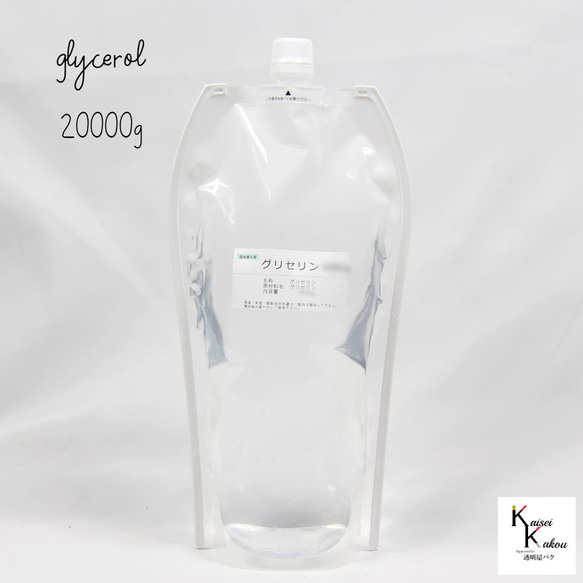 「甘油 甘油C袋裝20000g」 化妝品級 符合準藥品原料標準2021 化妝品植物源原料 第1張的照片