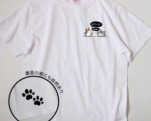猫ちゃんのおしゃべりTシャツ】ネコ Tシャツ Tシャツ NEON 通販