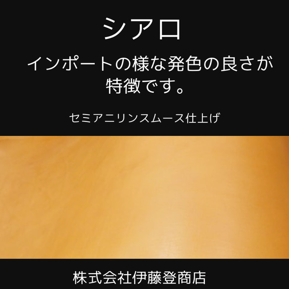 姫路レザー　皮革　レザー　革　30cm幅×70cm（21ds程度）　2.0mm　シアロ　ブラウン　ma231003 4枚目の画像