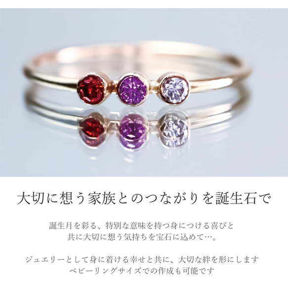 14公斤天然寶石誕生石戒指，鑲嵌3顆天然寶石/嬰兒戒指，低過敏性，可日常佩戴，小指戒指 第4張的照片
