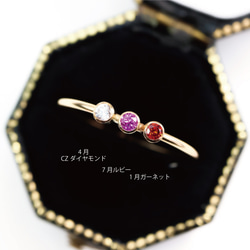 14公斤天然寶石誕生石戒指，鑲嵌3顆天然寶石/嬰兒戒指，低過敏性，可日常佩戴，小指戒指 第5張的照片