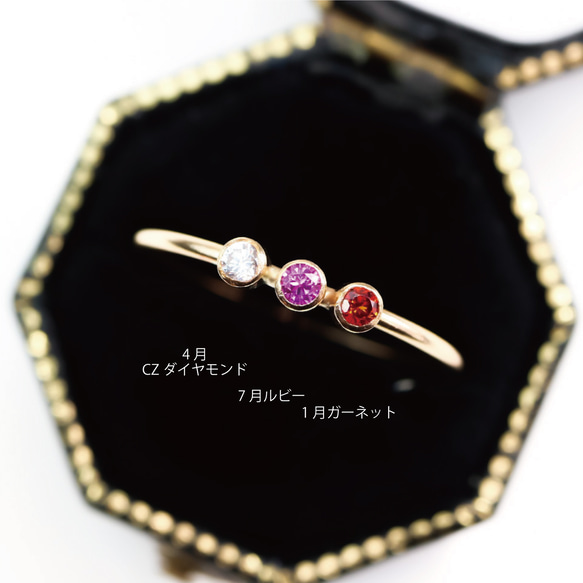 14公斤天然寶石誕生石戒指，鑲嵌3顆天然寶石/嬰兒戒指，低過敏性，可日常佩戴，小指戒指 第5張的照片