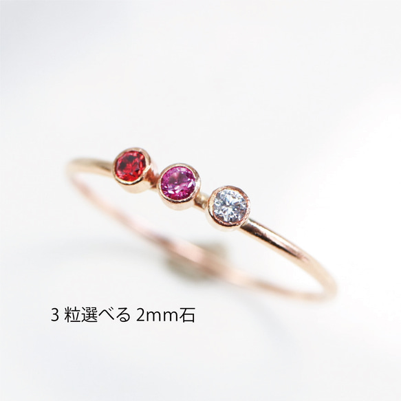 14公斤天然寶石誕生石戒指，鑲嵌3顆天然寶石/嬰兒戒指，低過敏性，可日常佩戴，小指戒指 第7張的照片