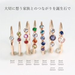 14公斤天然寶石誕生石戒指，鑲嵌3顆天然寶石/嬰兒戒指，低過敏性，可日常佩戴，小指戒指 第11張的照片