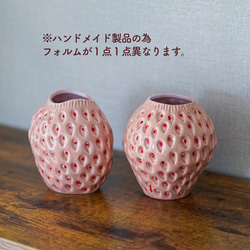 DES POTS(デスポッツ) ストロベリーフラワーベース 【red/pink/green】S いちご 花瓶 3枚目の画像