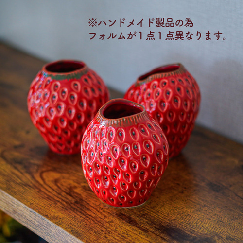 DES POTS(デスポッツ) ストロベリーフラワーベース 【red/pink/green