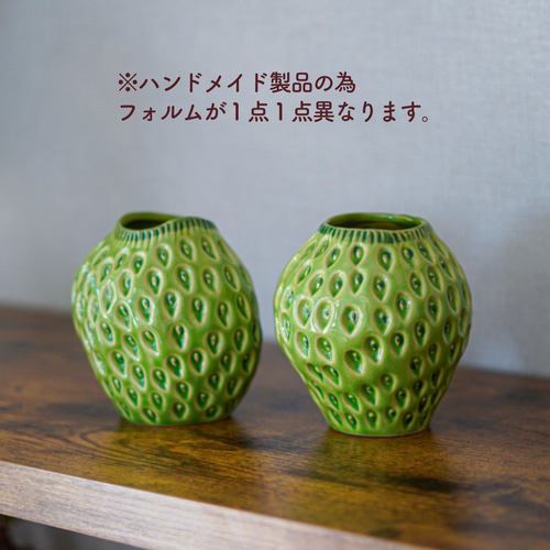 DES POTS(デスポッツ) ストロベリーフラワーベース 【red/pink/green